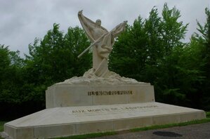 Cérémonie commémorant le 100ème anniversaire de la construction du monument de la 69ème division au MORT-HOMME